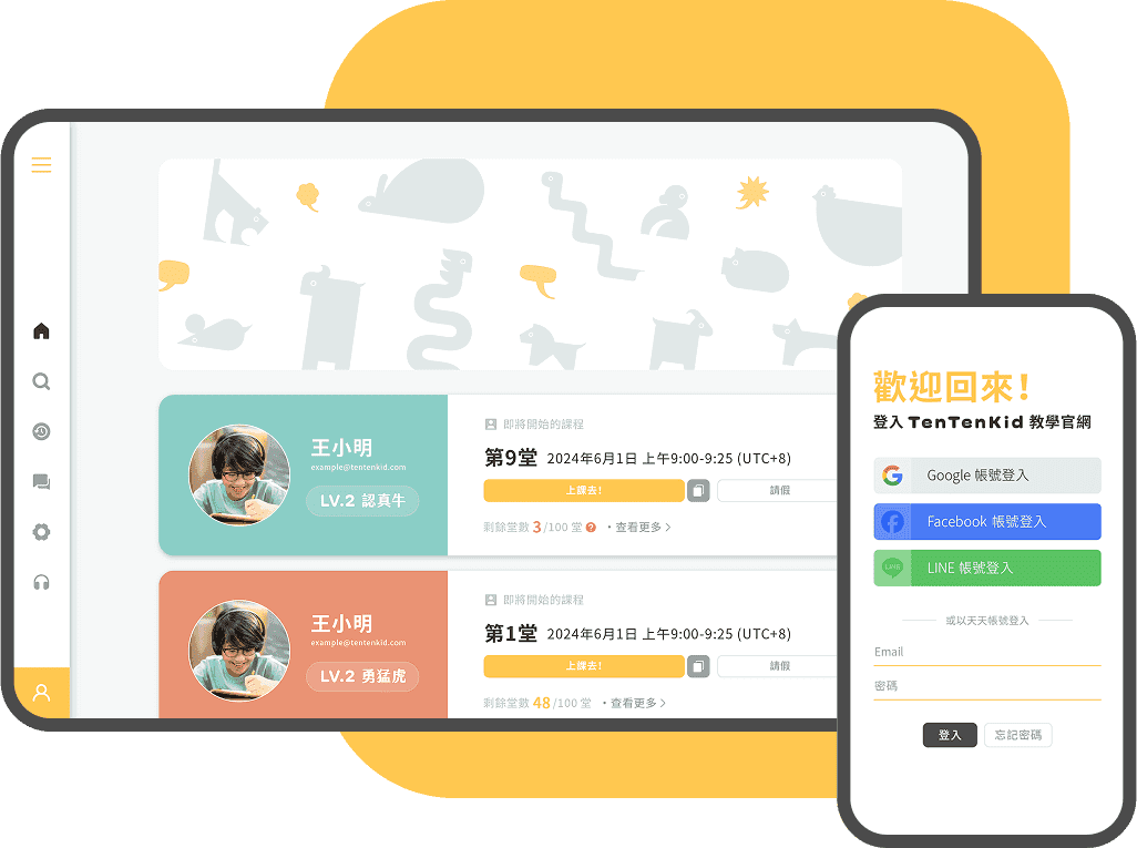 TenTenkid platform preview